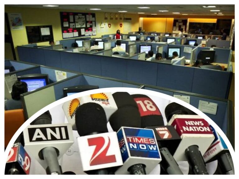 प्रसार, अवांतर, मराठीकथा, मराठीलेख, मराठीसाहित्य, मराठीआर्टिकल, पत्रकारिता, नीतिमूल्ये, पगारी_पत्रकार, Journalism, ethics, journalists_on_payroll, gifts