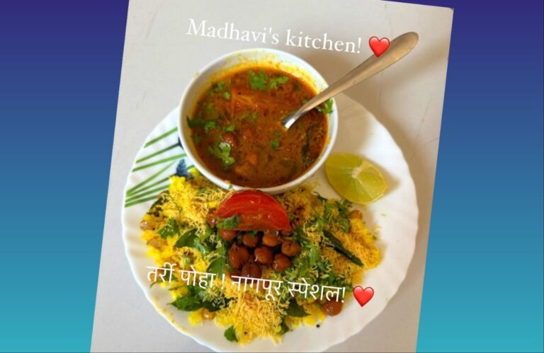 अवांतर, रेसिपी, Recipe, विदर्भ स्पेशल, नागपूर स्पेशल, पोहे, तर्री, तर्री पोहे, सावजी पोहे, Vidarbha Special, Nagpur Special, Pohe, Tarri, Tarri Pohe, Savji Pohe