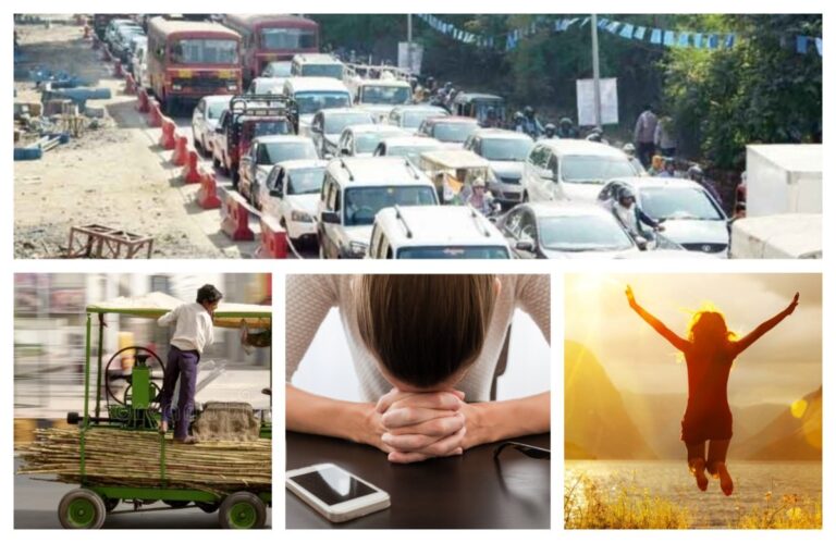 अवांतर, मराठीआर्टिकल, मराठी कथा, मराठी लघुकथा, स्ट्रेस मॅनेजमेंट, तणावमुक्ती, ताणतणाव, आनंदी राहाणे, स्ट्रेस कंट्रोल, तणाव नियंत्रण,