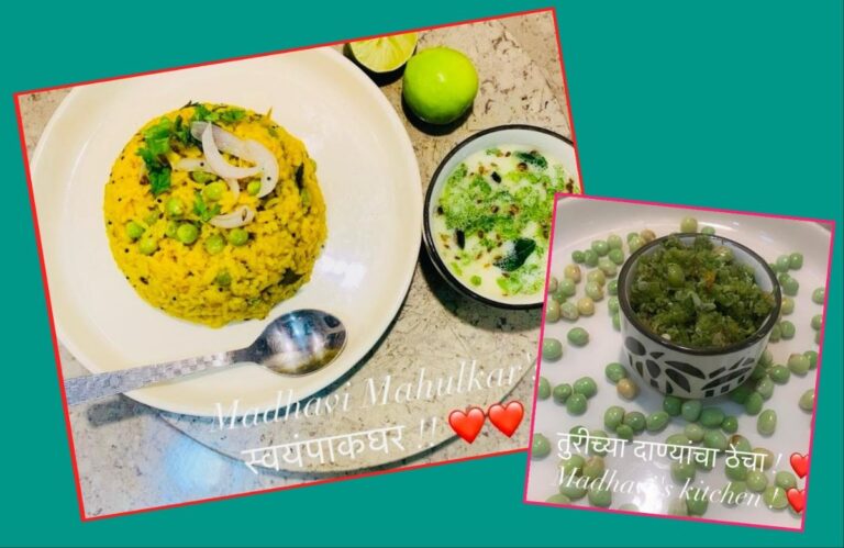 अवांतर, रेसिपी, Recipe, Kitchen Tips, विदर्भ स्पेशल, दाणेभात ठेचा, तुरीचे दाणे, तुरीच्या दाण्यांचा भात, तुरीच्या दाण्यांचा ठेचा,