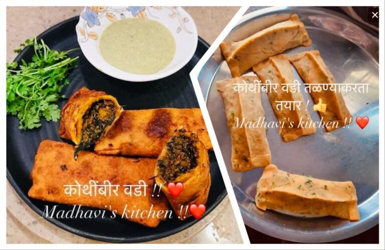 Recipe : सांबार वडी अर्थात पुडाची वडी! अवांतर, रेसिपी, Recipe, Kitchen Tips, किचन टीप्स, किचन टिप्स, नागपूर स्पेशल, नागपूर विशेष, विदर्भ स्पेशल, कोथिंबीर वडी, सांबार वडी, पुडाची वडी,