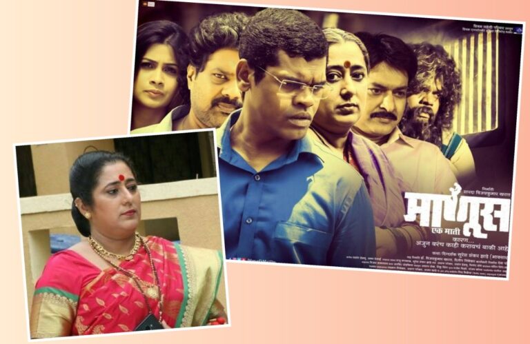 पडद्यावर न झळकलेली ‘त्या’ हीरोची आई… अवांतर, मराठीआर्टिकल, मराठीलेख, मराठी कथा, मराठी साहित्य, मी मराठी, अभिजात मराठी, माणूस एक माती, मराठी सिनेमा, आई-वडिलांचे प्रेम, आईची भूमिका, आईचे प्रेम, वडिलांचे प्रेम, नातेबंध, स्नेहबंध, प्रीमियर शो,