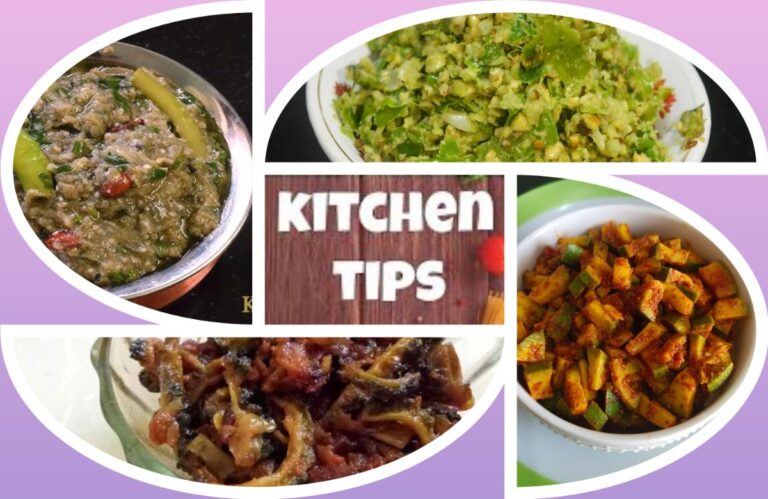 अवांतर, रेसिपी, Recipe, Kitchen Tips, किचन टीप्स, किचन टिप्स, मी मराठी, अभिजात मराठी, कारल्याची भाजी, मसालेदार भाज्या, कोशिंबीर, मिरचीचा ठेचा, टोमॅटोचा चोथा, जुने लोणचे