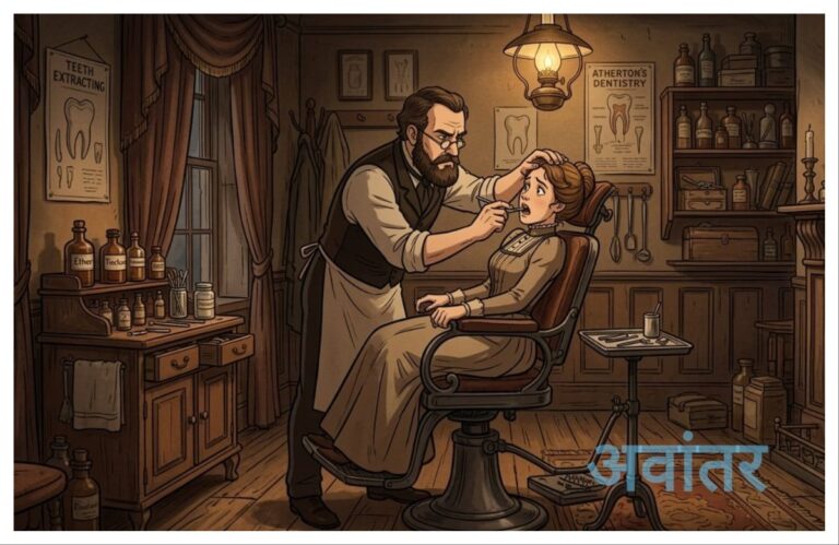 अवांतर, मराठीकथा, मराठीलेख, मराठीआर्टिकल, मराठी साहित्य, मी मराठी, अभिजात मराठी, वॉटरलू टीथ, वॉटरलूचे दात, वॉटरलूची लढाई, वॉटरलूचे युद्ध, दंचचिकित्सा, नवे दात बसवणे, वॉटरलूच्या दाताला मागणी, वॉटरलू दाताला मागणी, वॉटरलू दाताचे संसर्ग,