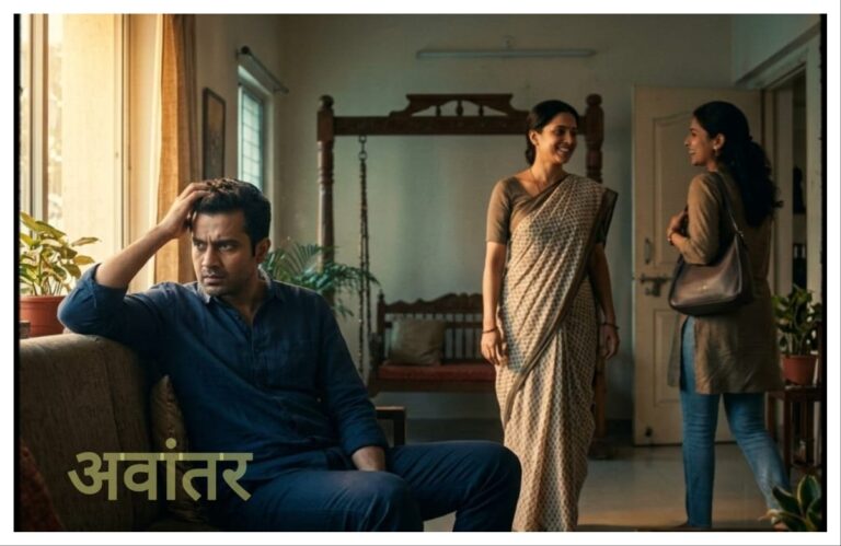 अवांतर, मराठीकथा, मराठीलेख, मराठीसाहित्य, मी मराठी, अभिजात मराठी, मराठी लेखन, अबोली आणि मी, अबोलीसोबत विमान प्रवास, अबोलीबद्दल प्रेमभावना, अबोली आणि बायको, बायकोची मैत्रीण अबोली, अबोलीचा पुणे दौरा, अबोलीबरोबर डिनर,