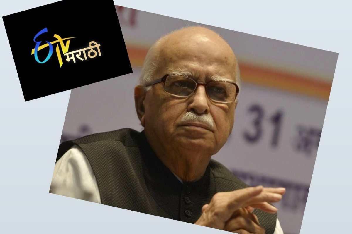 एक, भेट, अवांतर, मराठीकथा, मराठीलेख, मराठीसाहित्य, मराठीआर्टिकल, ईटीव्ही, ईटीव्हीमराठी, लालकृष्ण आडवाणी, लालकृष्ण अडवाणी, आडवाणी, Etv Marathi, Etv, Lal_Krishna_Advani, Advani