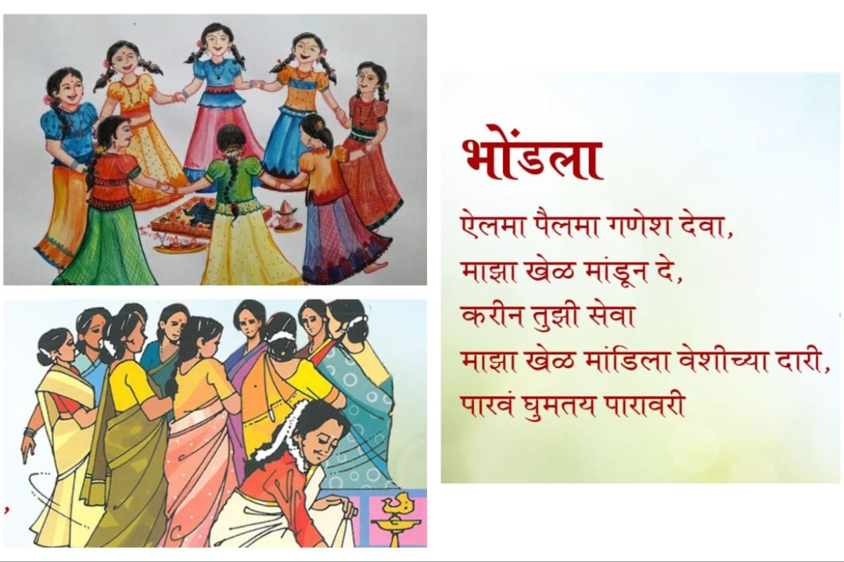 अवांतर, मराठीसाहित्य, मराठीआर्टिकल, Bhondla, Navratri, Hadga, Bhulabai, women's festival, girls' festival, हादगा, भुलाबाई, महिलांचा सण, मुलींचा सण, भोंडला, नवरात्री