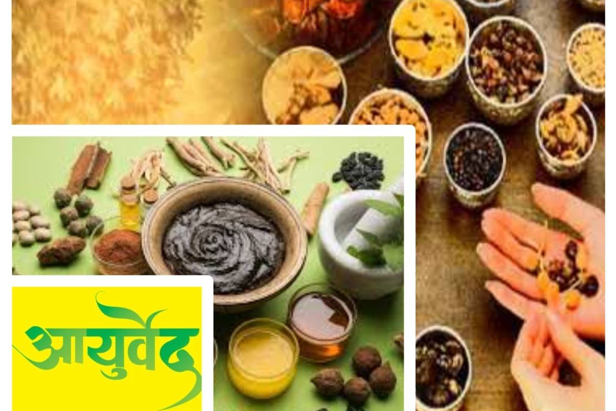म्हणजे, आयुर्वेद, आहार, जीवनशैली, Diet, lifestyle, Ayurveda