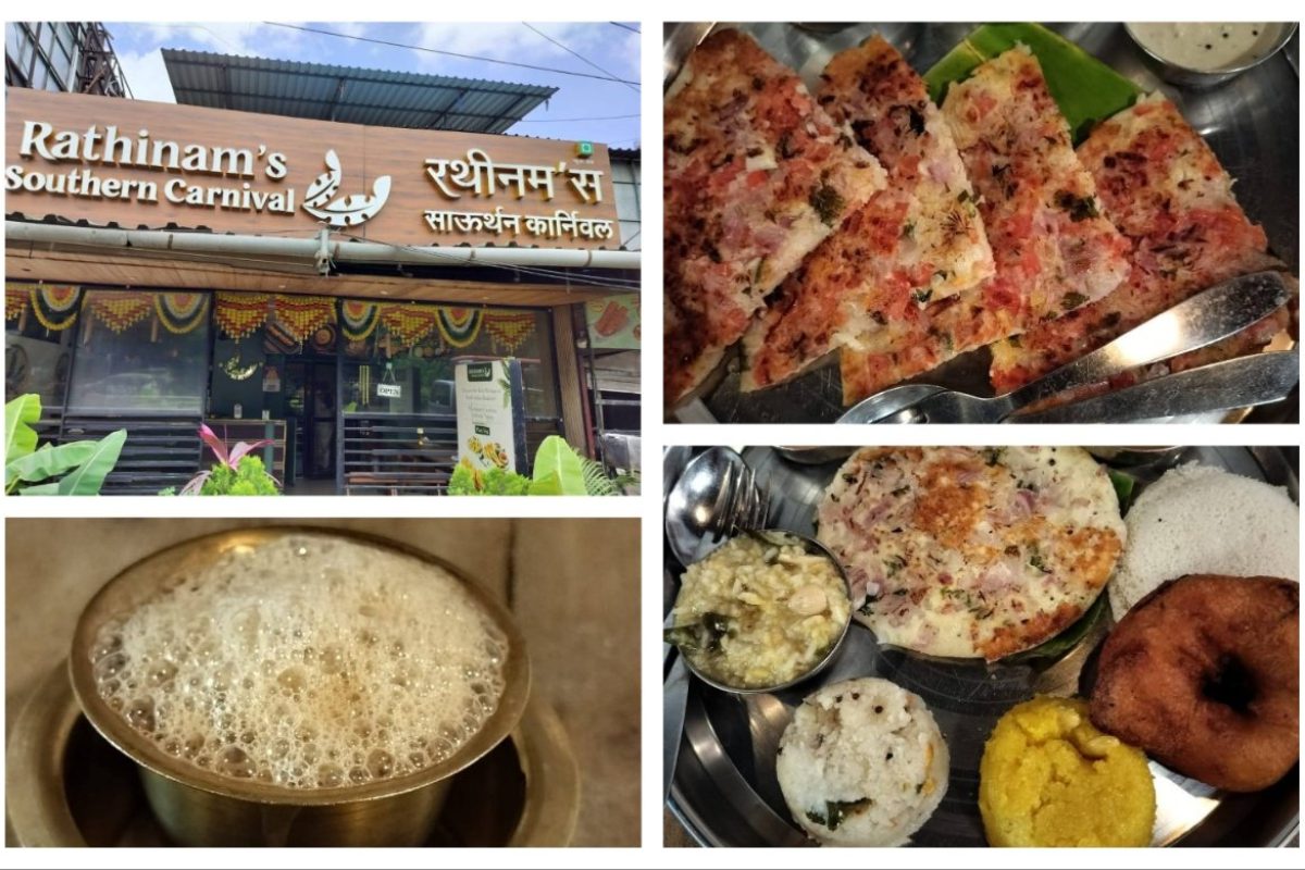 अवांतर, मराठीकथा, मराठीसाहित्य, मराठीलेखक, मराठीआर्टिकल, मराठीस्टोरी, माझा वाढदिवस, रथीनम, दाक्षिणात्य पदार्थ, साऊथ इंडियन डिशेस, मन:शांती, डोंबिवली रथीनम,