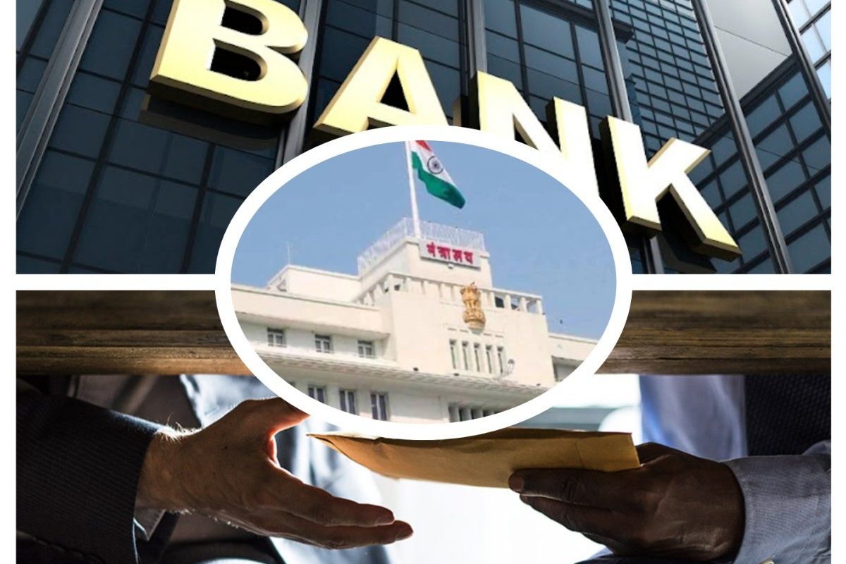 पत्रकार, दलाल, अवांतर, मराठीकथा, मराठीलेख, मराठीसाहित्य, मराठीआर्टिकल, UnethicalValues, journalism, BankOfficials, InfluentialJournalist, CorruptJournalist, पत्रकारिता, नीतिमूल्ये, दलालपत्रकार, भ्रष्टपत्रकार, बँक अधिकारी