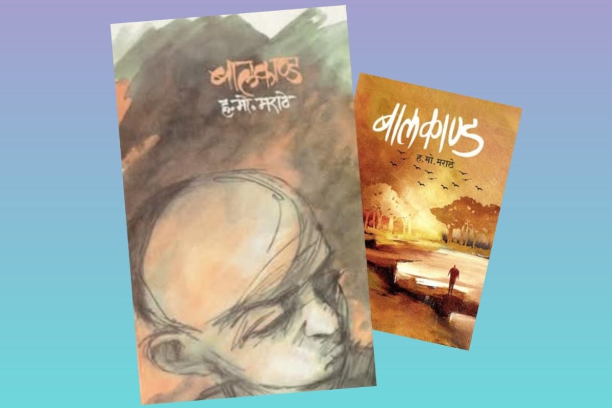 अवांतर, मराठीकथा, मराठीलेख, पुस्तक वाचन, पुस्तकसंग्रह, Bookshelf, बालकांड, हनुची कहाणी, हनु आणि बाबल, विक्षिप्त मोरोबा, हनुचे शिक्षण, कादंबरीकार हनु, कथाकार हनु,