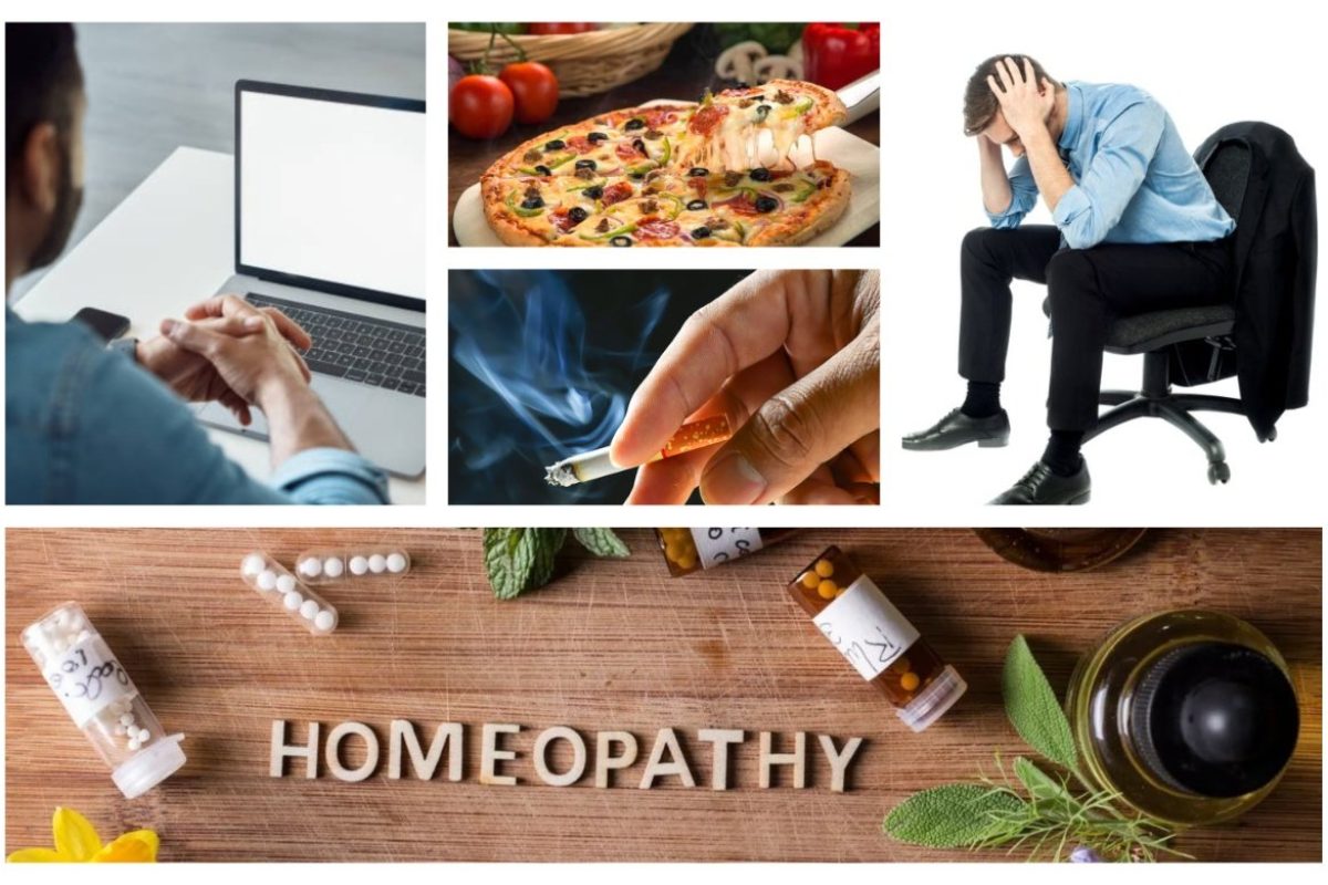 अवांतर, मराठीआर्टिकल, Homeopathy, होमिओपॅथी, जीवनशैली, जीवनशैलीचे आजार, बदलती जीवनशैली, जंकफूड, व्यायामाचा अभाव, वर्क फ्रॉम होम, झोपेची कमतरता, वाढता स्क्रीनटाइम, व्यसनाधीनता