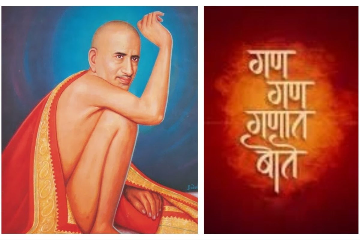 अवांतर, मराठीआर्टिकल, मराठीलेख, मराठीकथा, कथाकहाणी, मी मराठी, अभिजात मराठी, गजानन महाराज, गजानन महाराज मंत्र, गण गण गणात बोते, गजानन महाराज प्रकटदिन, गजानन महाराज शेगाव, शेगावचे गजानन महाराज, गजानन महाराज मंत्राचा अर्थ, गण गण बोते अर्थ, माणुसकी, माणसात देव,