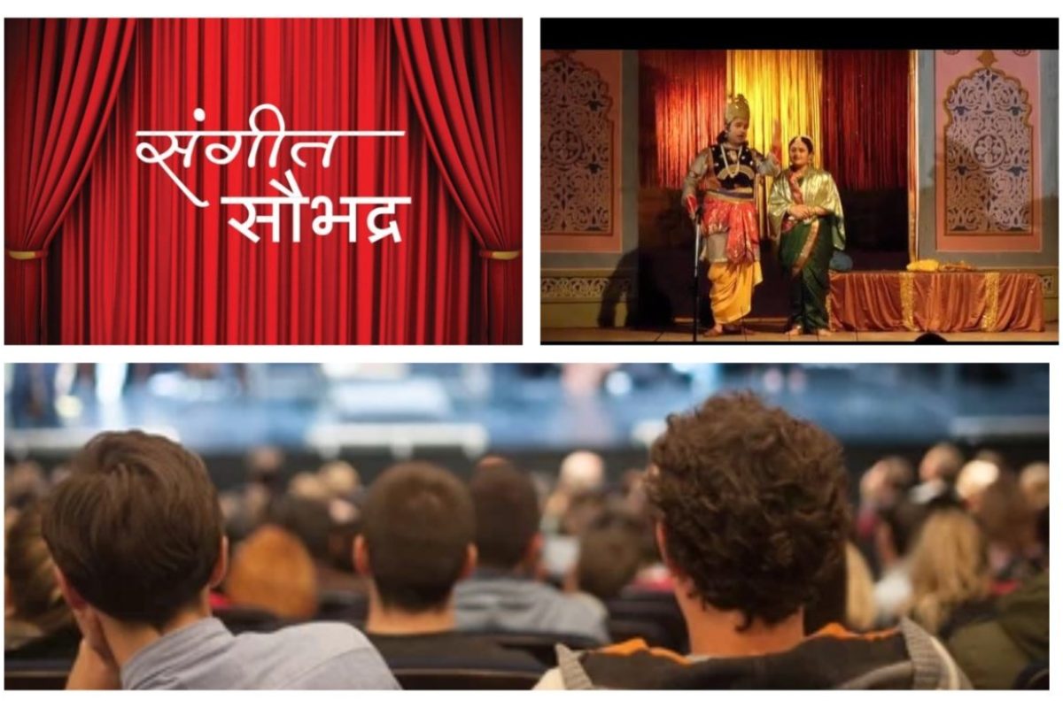 अवांतर, मराठीआर्टिकल, मराठीलेख, मराठीकथा, बुवांचा शिष्य, शिष्य अर्जुन, संगीत सौभद्र, बुवांची मैफल, अर्जुन साठे अपघात, संगीत सौभद्र कृष्ण, कृष्ण रुक्मिणी, बुवांचा उत्तराधिकारी,