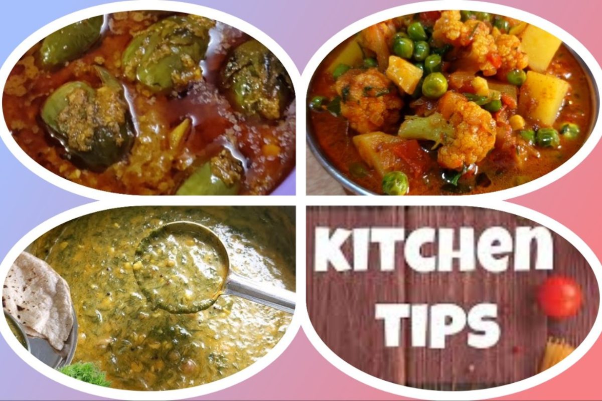 अवांतर, रेसिपी, Recipe, Kitchen Tips, किचन टीप्स, किचन टिप्स, मसाला वांगी, फ्लॉवरची भाजी, पातळ पालेभाजी, उरलेल्या भाजीचे डोसे, भाज्यांना फोडणी,