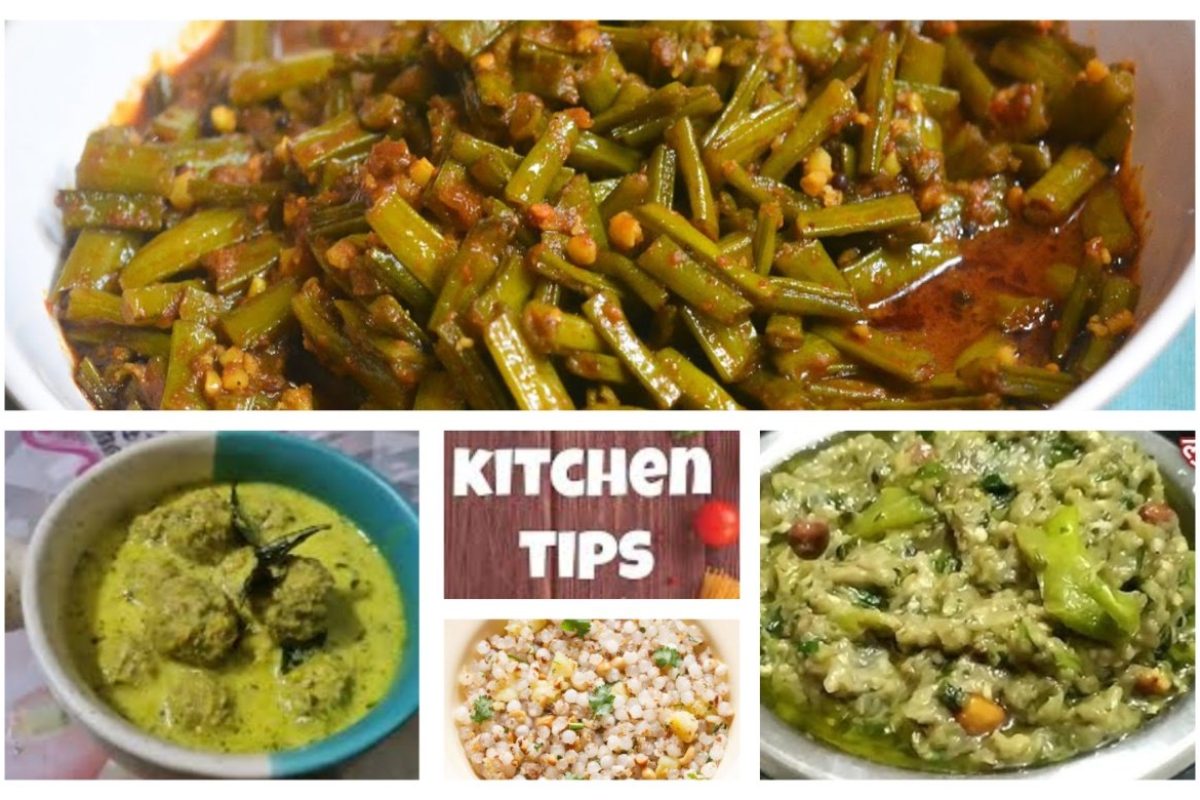 अवांतर, रेसिपी, Recipe, Kitchen Tips, किचन टीप्स, किचन टिप्स, गवारीची भाजी, कढी गोळे, साबुदाणा खिचडी, वांग्याचे भरीत, भाजीचा मसाला, सुगरणीचा सल्ला,