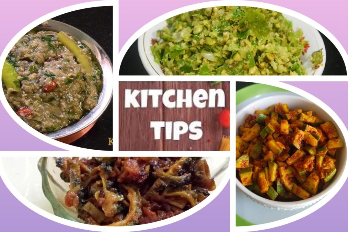 अवांतर, रेसिपी, Recipe, Kitchen Tips, किचन टीप्स, किचन टिप्स, मी मराठी, अभिजात मराठी, कारल्याची भाजी, मसालेदार भाज्या, कोशिंबीर, मिरचीचा ठेचा, टोमॅटोचा चोथा, जुने लोणचे