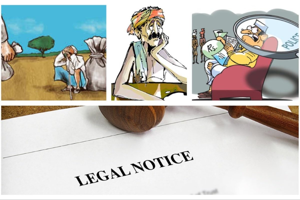 अवांतर, मराठीसाहित्य, मराठीआर्टिकल, सावकार, सावकारी पाश, ऊसतोड, ऊसतोड मजूर, सालगडी, पोलिसी खाक्या, Moneylender, sugarcane harvester, sugarcane harvester laborer, salgadi, police raid, clutches of moneylenders