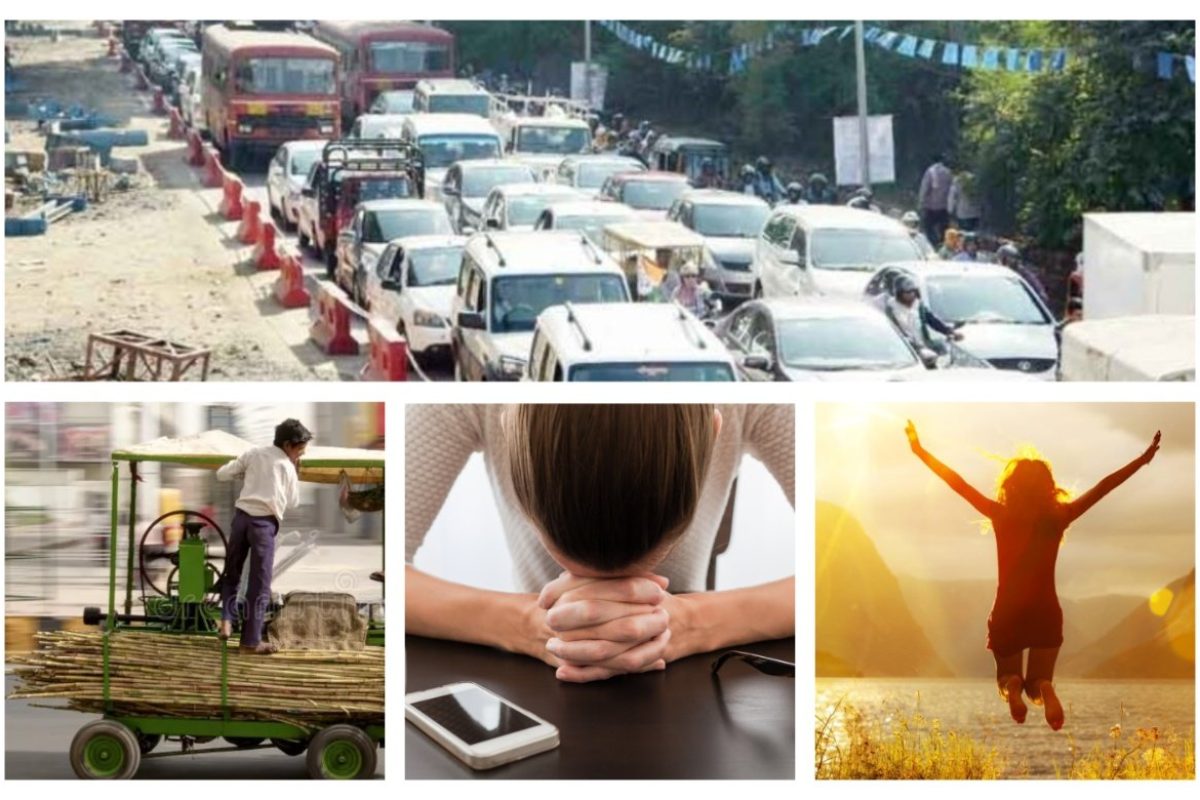 अवांतर, मराठीआर्टिकल, मराठी कथा, मराठी लघुकथा, स्ट्रेस मॅनेजमेंट, तणावमुक्ती, ताणतणाव, आनंदी राहाणे, स्ट्रेस कंट्रोल, तणाव नियंत्रण,