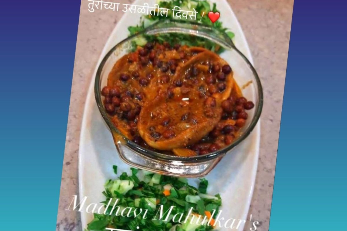 अवांतर, रेसिपी, Recipe, तुरीची उसळ, उसळीतील दिवसे, दिवसे, तुरीच्या उसळीतील दिवसे, विदर्भ स्पेशल, Turichi Usal, Usali divase, divase, Turichi Usal divase, Vidarbha Special, divse