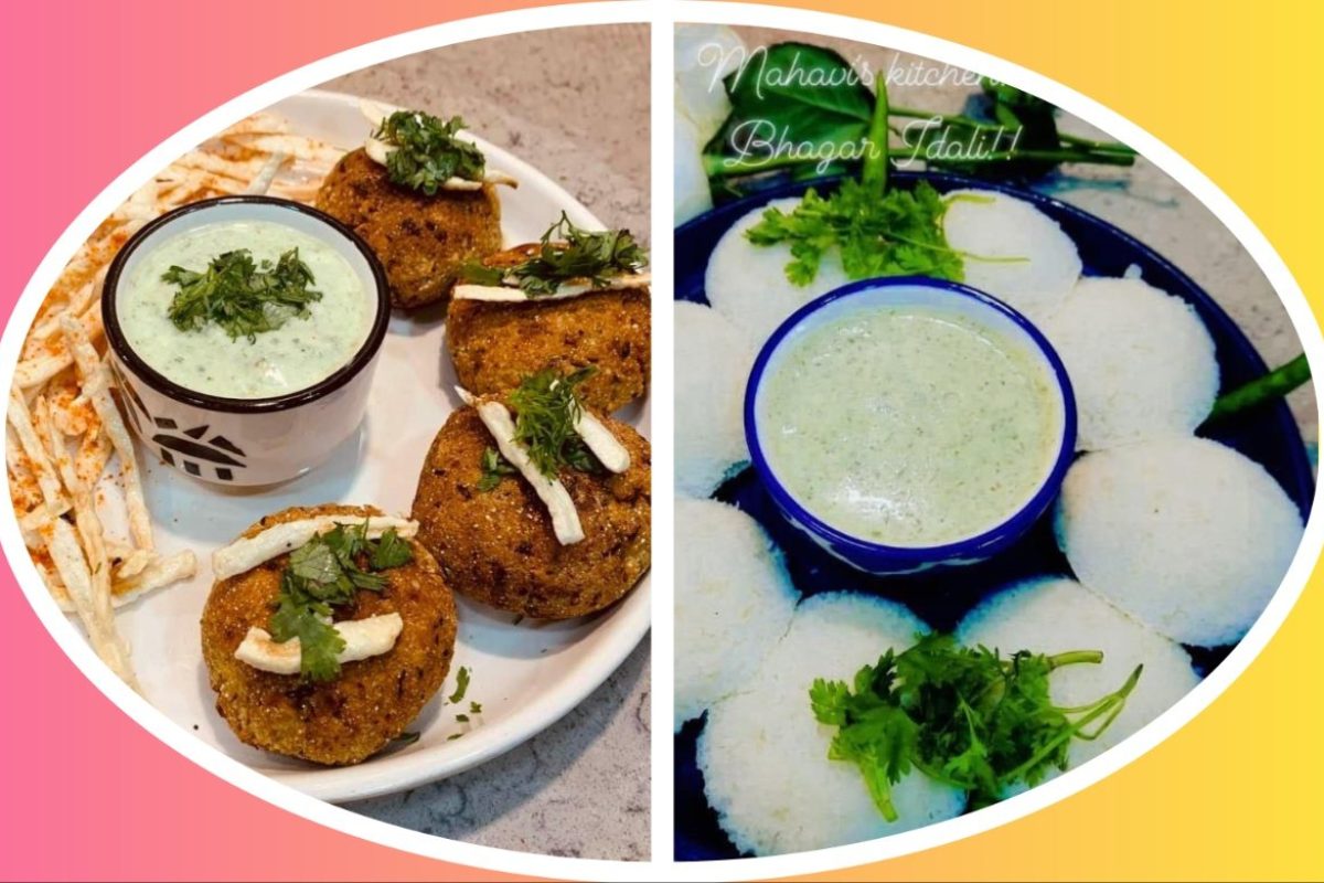 अवांतर, recipe, रेसिपी, Bhagar Patties, Bhagar Idli, Patties, Idli, भगर पॅटीस, भगर इडली, नवरात्री उपवास, नवरात्रौत्सव उपवास, Fasting on Navratri