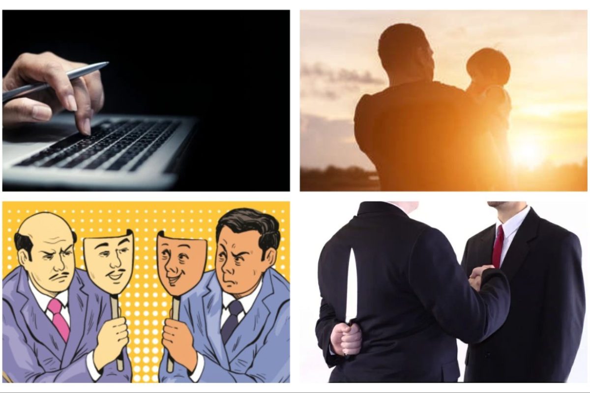 अवांतर, मराठीकथा, मराठीलेख, मराठीआर्टिकल, ऑफिस पॉलिटिक्स, ऑफिस राजकारण, असुरक्षिततेची भावना, नोकरीची भीती, द्वेष भावना, कोती मनोवृत्ती,