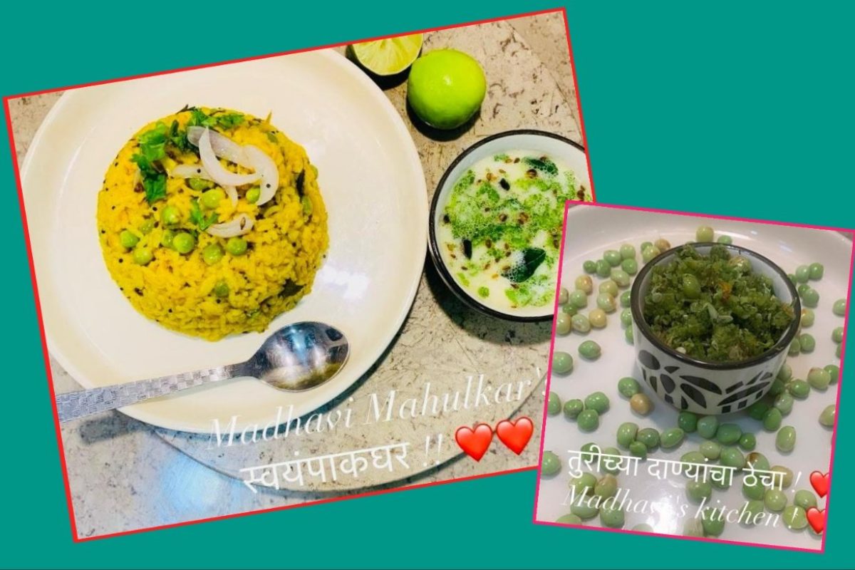 अवांतर, रेसिपी, Recipe, Kitchen Tips, विदर्भ स्पेशल, दाणेभात ठेचा, तुरीचे दाणे, तुरीच्या दाण्यांचा भात, तुरीच्या दाण्यांचा ठेचा,