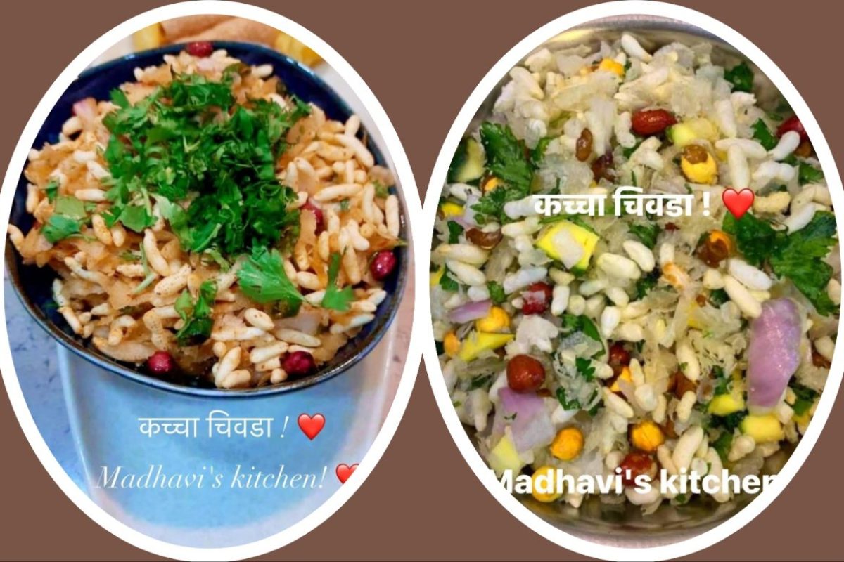 अवांतर, रेसिपी, Recipe, Kitchen Tips, किचन टिप्स, किचन टीप्स, मी मराठी, अभिजात मराठी, कच्चा चिवडा, स्वादिष्ट कच्चा चिवडा, खमंग कच्चा चिवडा, गॅसची बचत करणारा चिवडा, इंधन बचत करणारा चिवडा, कुरमुऱ्याचा चिवडा, मुरमुऱ्याचा चिवडा,