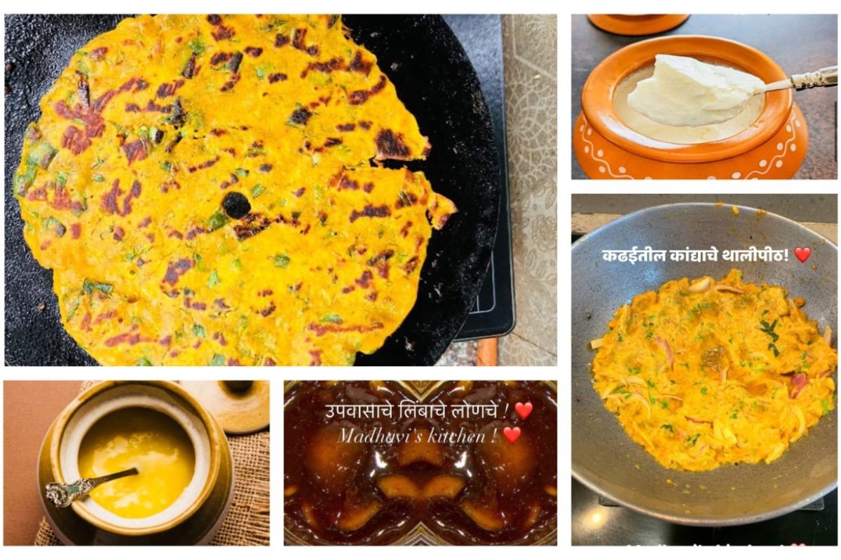 अवांतर, रेसिपी, Recipe, Kitchen Tips, किचन टीप्स, किचन टिप्स, थालिपीठ, थालिपीठ भाजणी, कांद्याचे भाजणी, खमंग थालिपीठ, तव्यावरचे थालिपीठ, कढईतील थालिपीठ