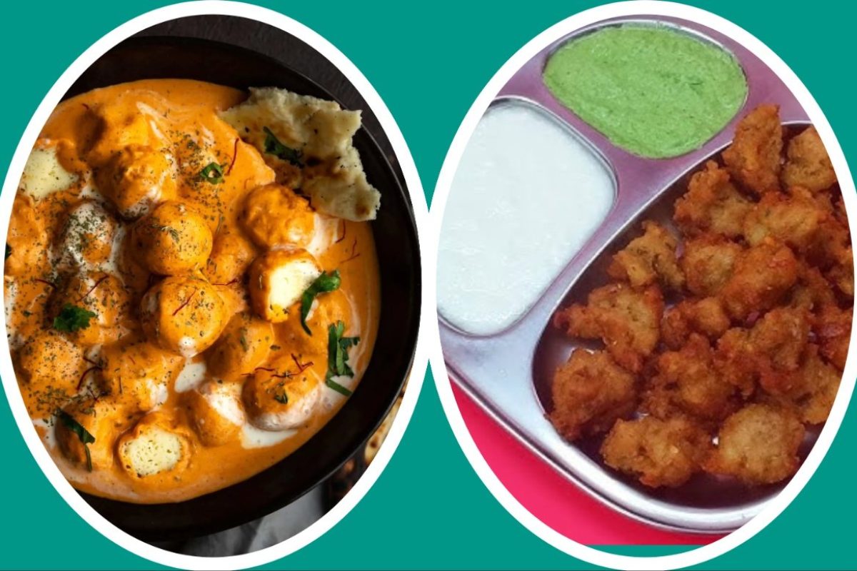 अवांतर, रेसिपी, Recipe, Kitchen Tips, किचन टीप्स, किचन टिप्स, शिंगाड्याची भजी, मलाई कोफ्ता, स्वादिष्ट कोफ्ता, टेस्टी मलाई कोफ्ता, मलाई कोफ्ता रेसिपी, शिंगाड्याची भजी रेसिपी, शिंगाड्याच्या पिठाची भजी,