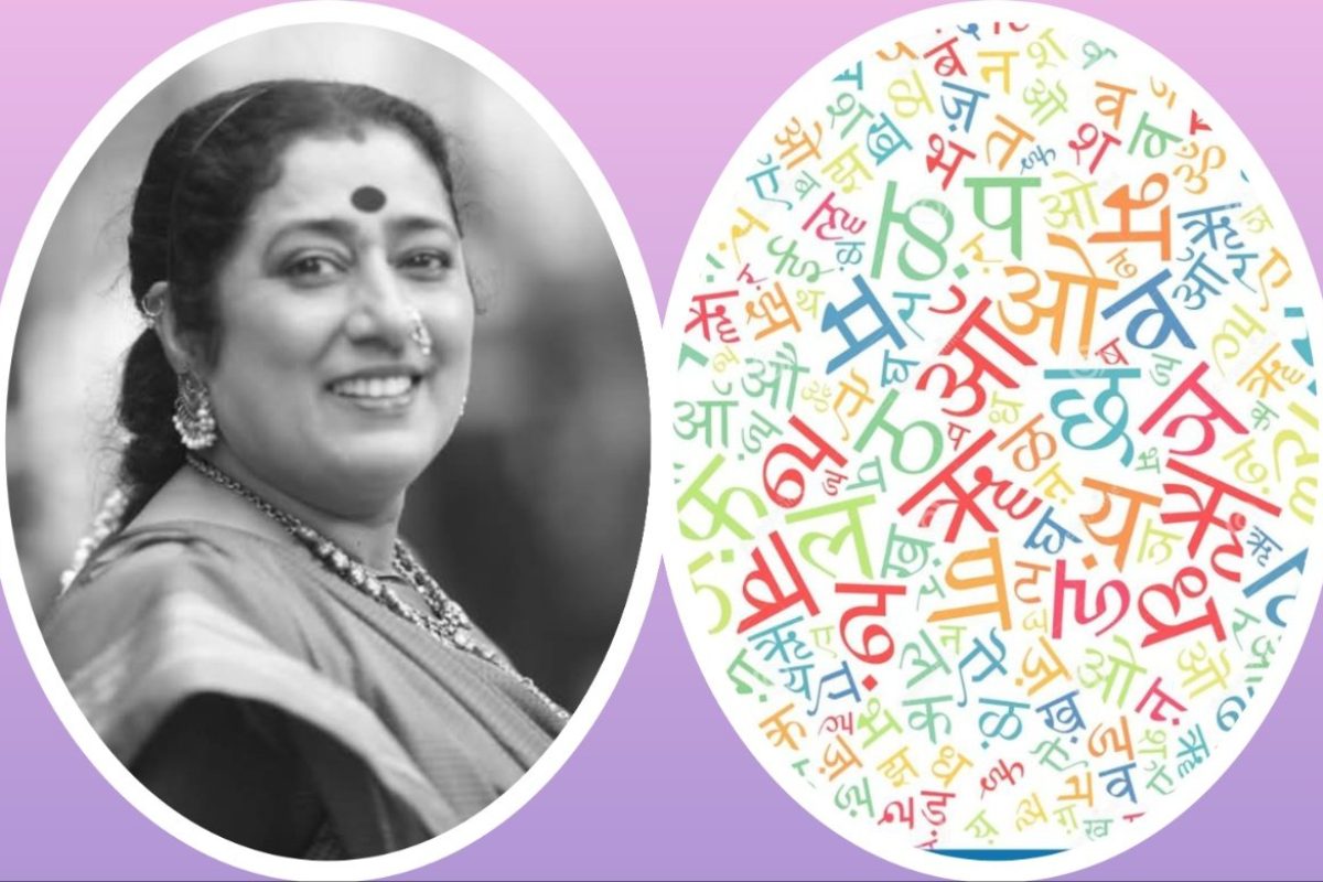 अवांतर, मराठीसाहित्य, मराठीआर्टिकल, मराठीकथा, भाषेची शुद्धता, शुद्ध भाषा, अशुद्ध भाषा, भाषाप्रेम, शुद्ध मराठी,