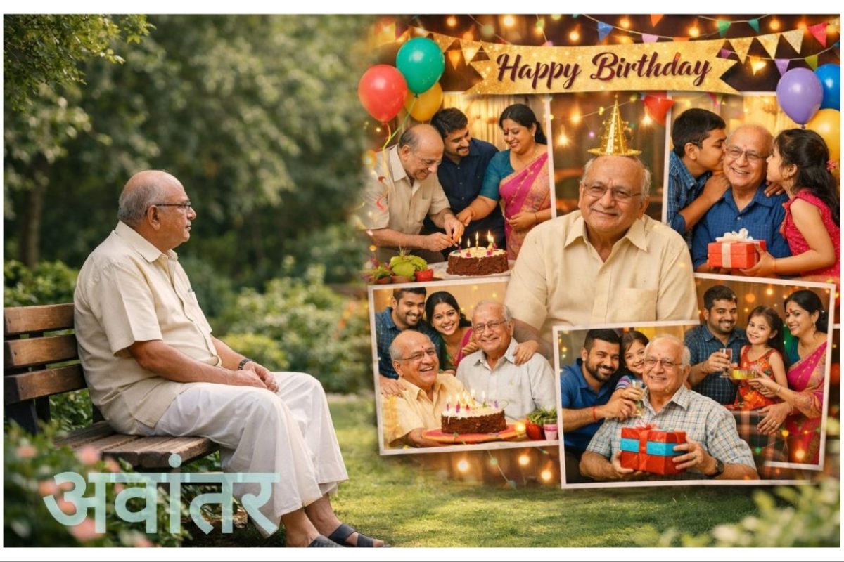 अवांतर, मराठीकथा, मराठीसाहित्य, मराठीलेख, मराठीआर्टिकल, मी मराठी, अभिजात मराठी, आलीया भोगासी, प्राचार्यांचे दु:ख, निवृत्त प्राचार्याची व्यथा, ज्येष्ठ नागरिकाचे एकाकीपण, प्राचार्याच्या आयुष्यात सुखाचे क्षण, प्राचार्य देशमुखांची व्यथा, प्राचार्य देशमुखांचा मुलगा, प्राचार्य देशमुखांची मुलगी, प्राचार्य देशमुखांची पत्नी,