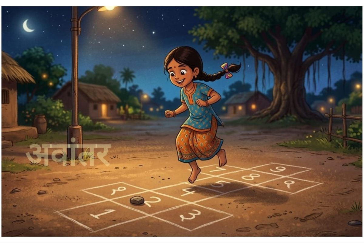 अवांतर, मराठी कथा, मराठी साहित्य, मराठी लेखक, मी मराठी, मराठी लेख, अभिजात मराठी, मराठी लघुकथा, काचापाणीचा खेळ, सुमी आणि मी, लहानपणीचे खेल, सुमीचे आजारपण, सुमीचे काचापाणी खेळणे, गच्चीतील झोप, सुमीची आठवण, रात्री सुमीचे काचापाणी खेळणे,