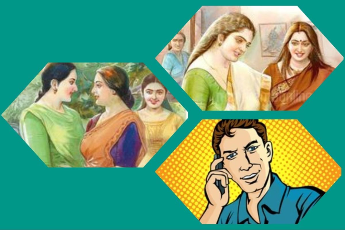 अवांतर, मराठीकथा, मराठीसाहित्य, मराठीलेखक, कौटुंबिक कलह, आई मुलगा, आई मुलगी, व्यवहारी मुलगा, हेकेखोर आई,